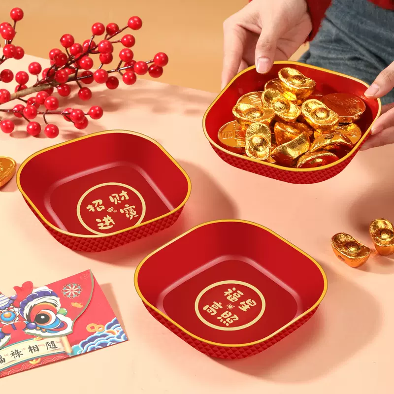 新年喜庆点心盘红色糖果盘水果盘零食干果摆放盘塑料PP吐骨盘批发