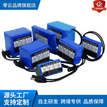 授粉器点花机 电动授粉器18650 12V 7.4V 2000MAH2600MAH锂电池