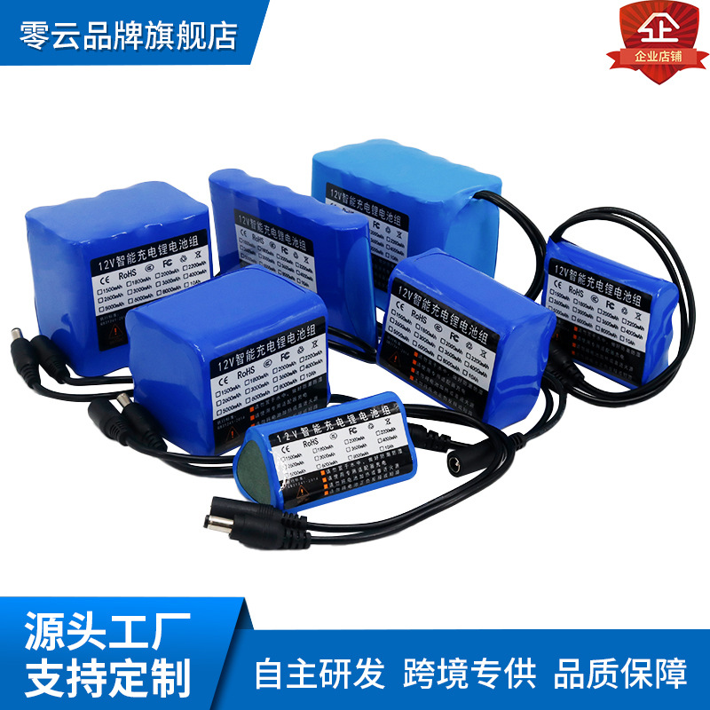 授粉器点花机 电动授粉器18650 12V 7.4V 2000MAH2600MAH锂电池
