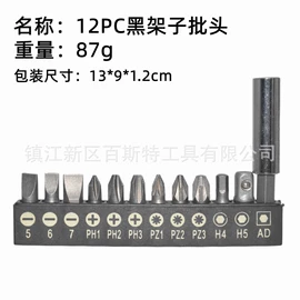 钻头;电动工具配件;其他五金工具