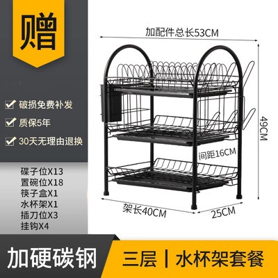 Kitchen storage rack floor-mounted multi-layer storage drainage dish rack double-layer bowl tableware storage bowl rack reality