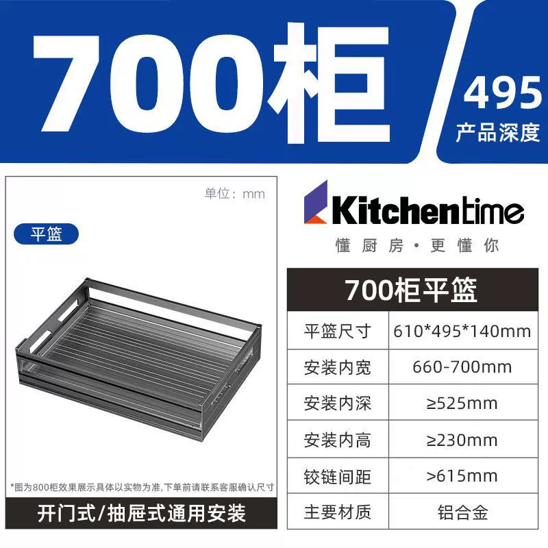 XytKitchentime выдвижной шкаф для стола, двойной плоский корзинный держатель, трехъярусная выдвижная корзина, из алюминиевого сплава посуда, пять открытий, европейский стиль