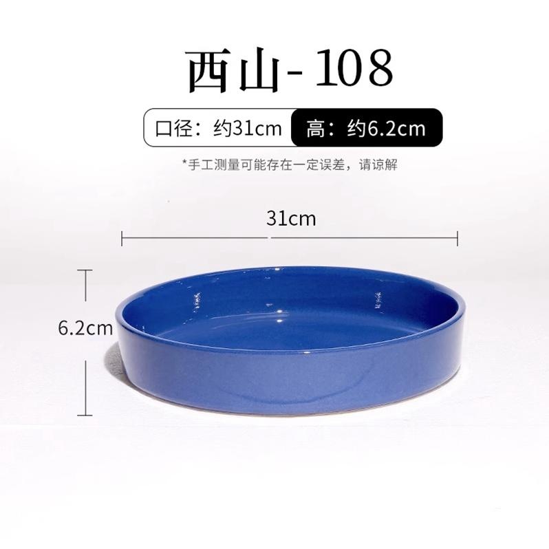 Ceramics