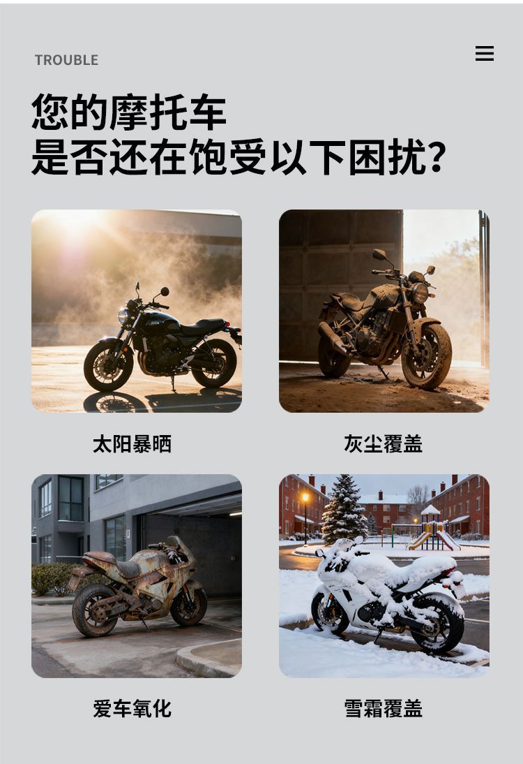 Winter Thickeneded Quilt Motorcycle Cover, Windproof Full Cover, Snowproof and Sunproof Pedal Electric Vehicle Universal Protective Cover