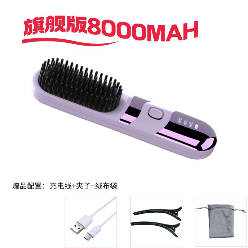 보라색 [긴 배터리 수명 플래그십 버전] 8000MAH