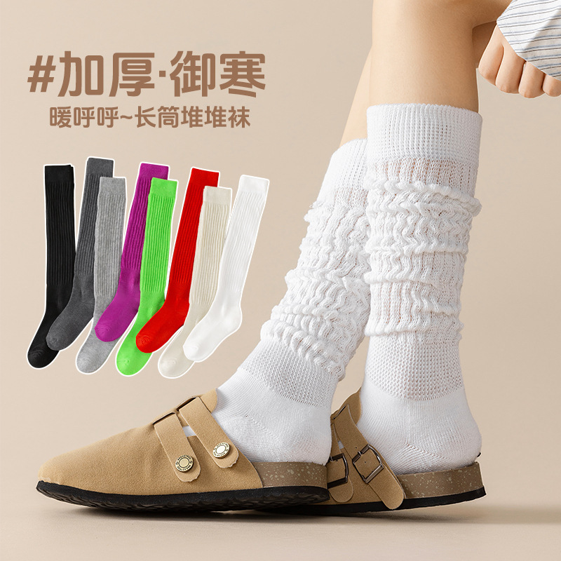 Loosen mid-length socks autumn and winter calf socks children's piled socks terry stockings knee-length fleece-lined thickened matching boots