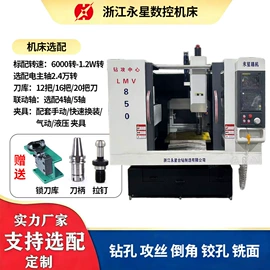 钻床;数控机床;小型机床