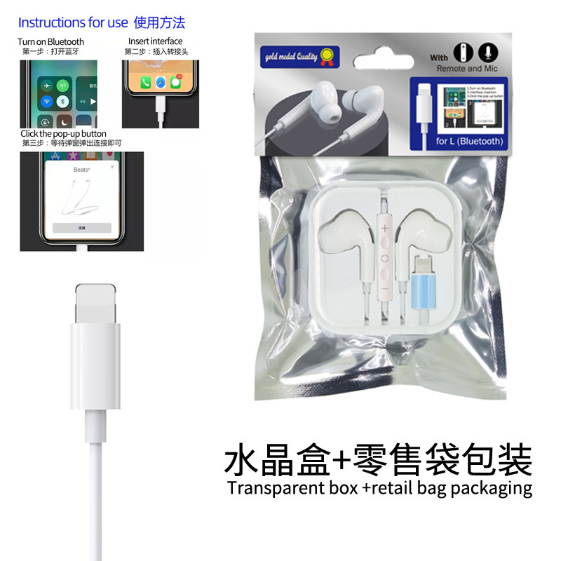 Apple Samsung iPhone16 ワイヤードヘッドフォン有線ダイレクトプラグヘッドフォン Type-C デジタルデコーディングインイヤータイプに適しています。|undefined
