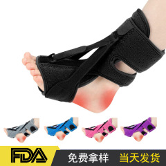 新しい足下垂矯正装具、足底筋膜炎用フットサポート、足首固定ナイト用サポーター、かかと痛用足首プロテクター