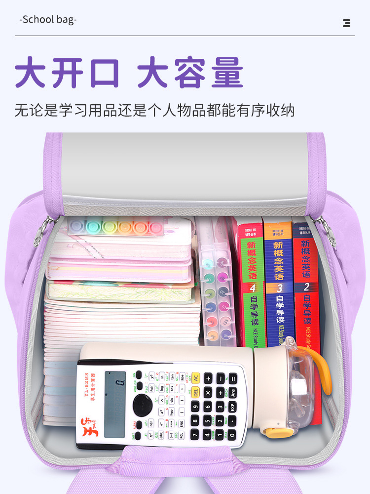 Nuevos estudiantes de primaria de gran capacidad de dibujos animados niñas de tercer a sexto grado para reducir la carga de la espalda mochila de hombro mayorista