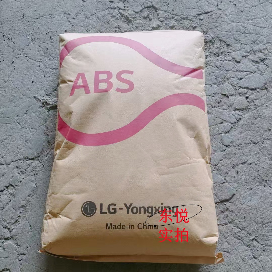 ABS  HI-121H  LG甬兴 高抗冲 高光泽