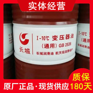 ԭ�S��Ʒ �L��I-0�� 10��׃������ �L��10#25#׃������ �^����