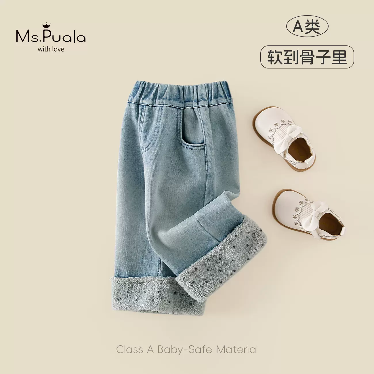 秋冬新款蓝豆豆儿童裤婴幼儿A类秋冬女宝宝加绒牛仔裤卷边直筒裤