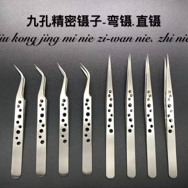 Non-slip tweezers stainless steel