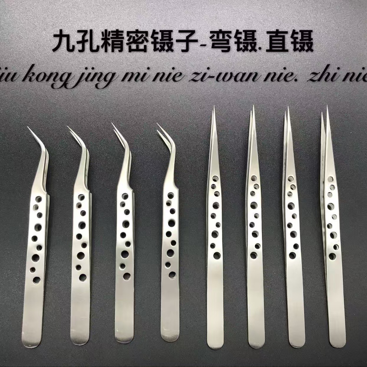Non-slip tweezers stainless steel