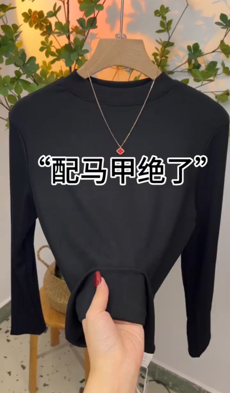 高品质半高领长袖打底衫女秋冬新款长袖配小香风西装外套内搭上衣|undefined