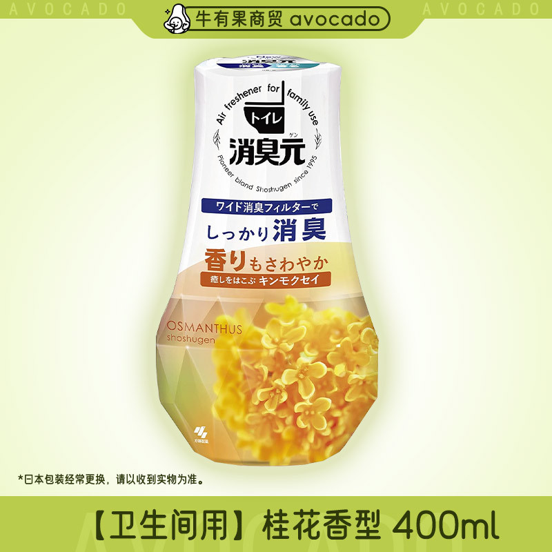 小林製薬 液体消臭剤 400ml 日本輸入 空気清浄剤 トイレ 室内用アロマフレグランス