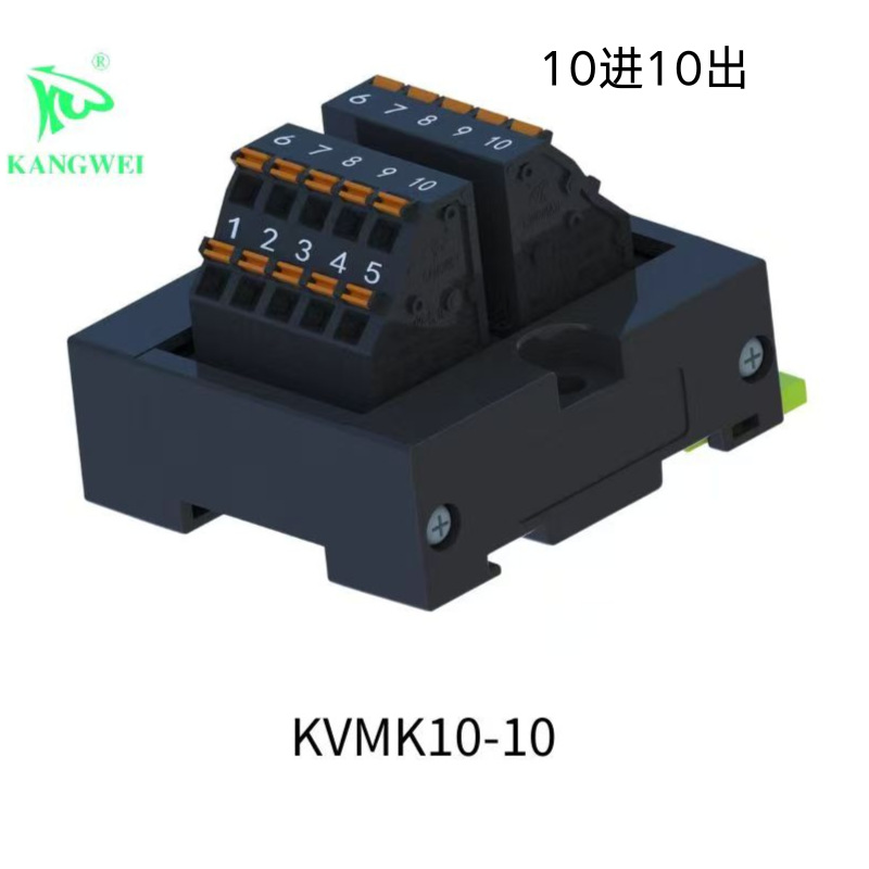 康伟一进多出PLC弹簧式线排24位公用端端子台排接线盒电源分线器