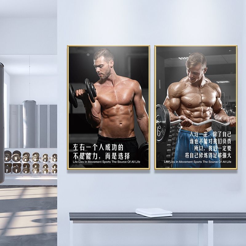 Gym Inspirational Wall Poster Bodybuilding Vest Line Muscle Sports Men and Women Pictures Bedroom Stickers Decoration