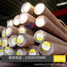 DF-2冷作模具钢DF2模具钢板 S7 YK30 SKD11 DC53 D2圆钢圆棒板材