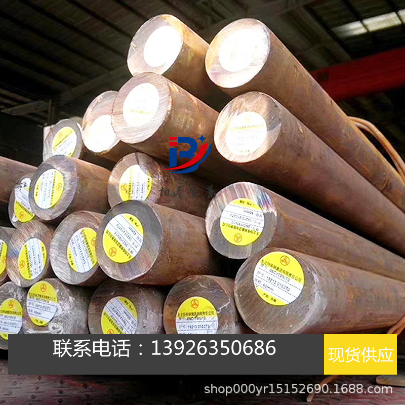 DF-2冷作模具钢DF2模具钢板 S7 YK30 SKD11 DC53 D2圆钢圆棒板材