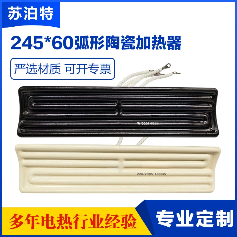 Суперт изогнутый дальний инфракрасный керамический нагреватель электрическая нагревательная панель Научно-исследовательская лаборатория Высокотемпературный нагревательный кирпичный нагревательный лист