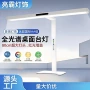 儿童阅读立式学生落地灯