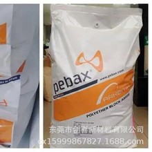 PA1212/PTFE����������H2519T�Ͻ��������ط�������ĥPA��������