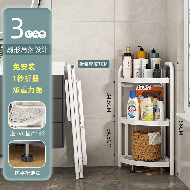 バスルーム棚収納ラック床置きバスルーム三角ラック隙間収納アーティファクトトイレトイレコーナー収納|undefined