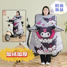 电动车挡风被加厚加绒冬季防风防水大侧翼挡风被电瓶车挡风罩新款