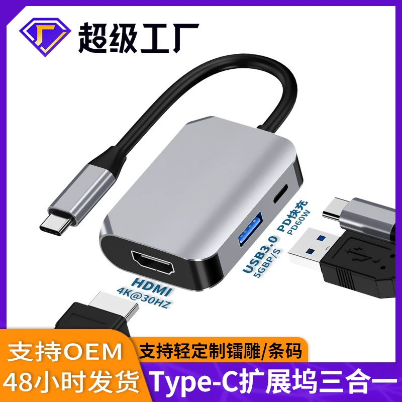 Граница торговли док-станция Type-C расширяет USB до HDMI VGA HUB многофункциональная проводная