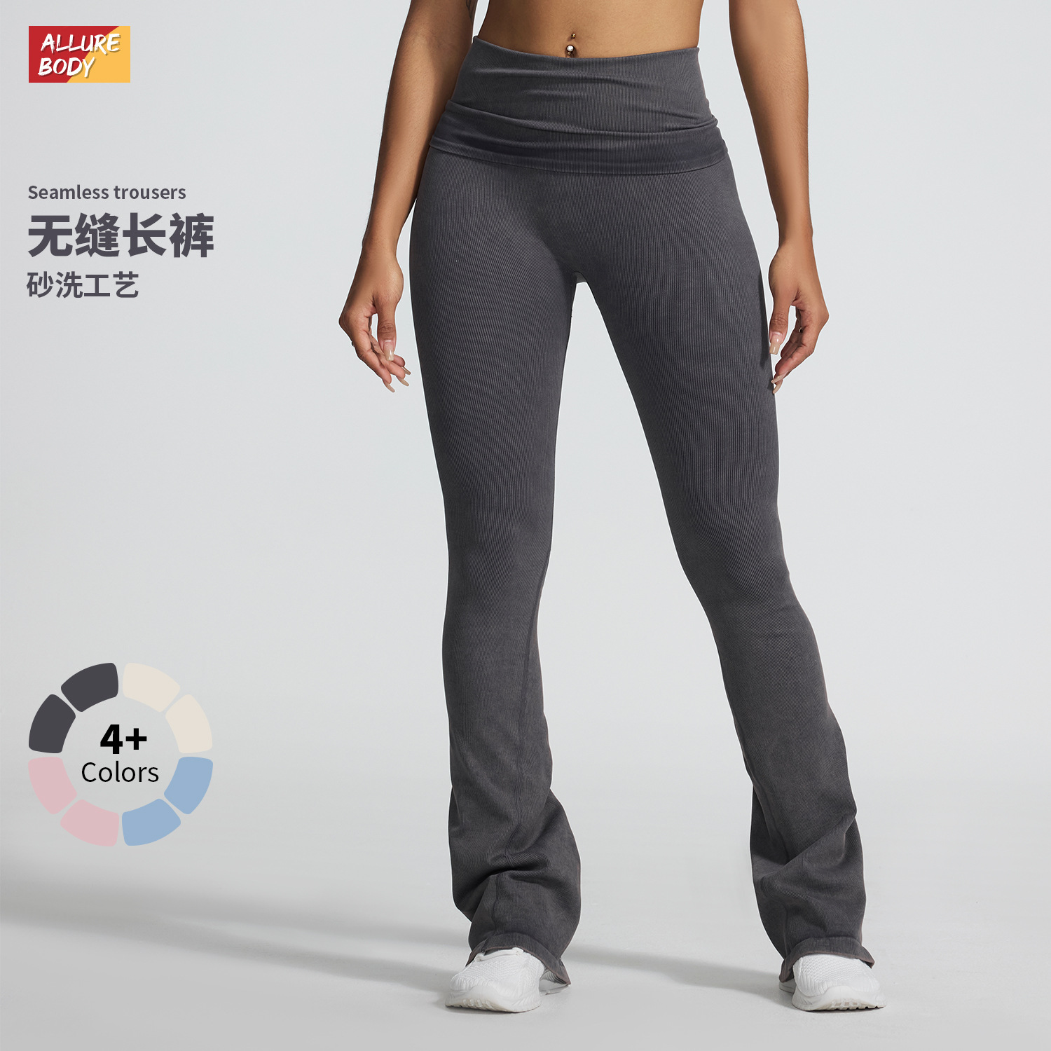 Europa y los Estados Unidos sin costura lavado con arena plegable cintura cabeza pantalones de alta elasticidad pantalones de gimnasio delgados pantalones deportivos de boquilla de mujer