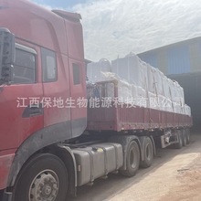 ���������ϲ������M�������Ž��������̶�����|�w��ȼ��ľ�|�w��