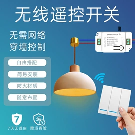 WIFI智能插座;智能开关;其他家居智能