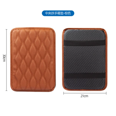 Car Central Armrest Box Anti-Slip – Armrest box pad - leather-brown