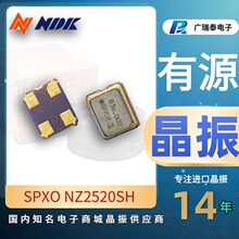 aU NSC5072D 27M ձNDK CMOS SMD NZ2520SHAԴ
