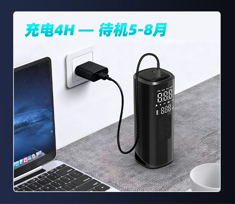 25-Cylinder Wireless Lithium Battery Car Air Pump, Car Emergency Start-Up and Charging All-In-One Device with Strong Battery Life
