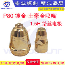 P80/LGK100 1.5H�x�z늘O������������~����՚���x�ӺĲ���