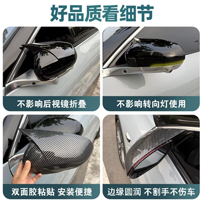 Shell Modification Accessories, Other Automotive Exterior Supplies