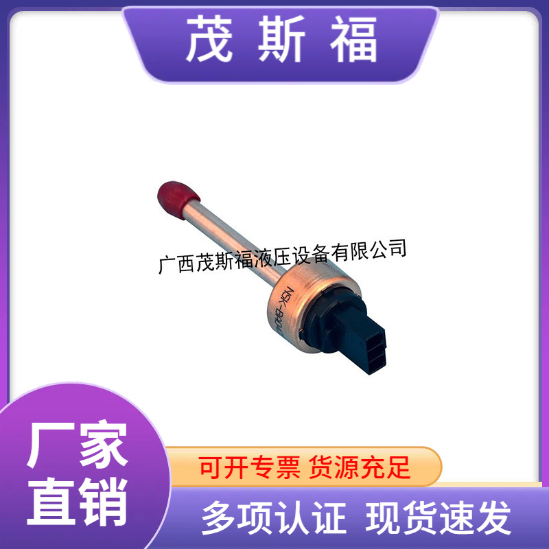 麦克维尔低压力变送器MAC210 230MDS麦克维尔模块机高低压传感器