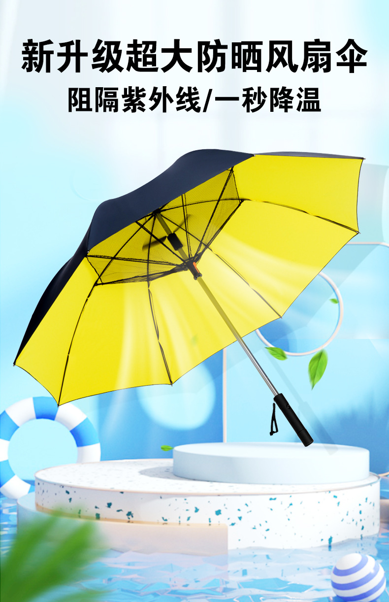 详情风扇_01.jpg