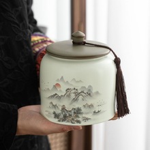 中式国风茶叶罐陶瓷储存罐密封罐茶罐家用防潮复古摆件红绿白茶