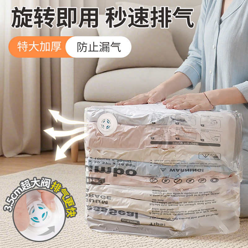 Thickened three-dimensional vacuum compression bag non-pumping down jacket clothes packing bag vacuum storage bag quilt special