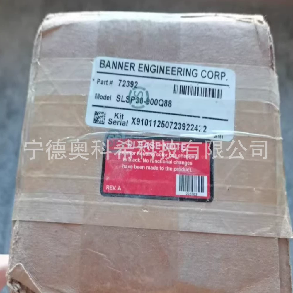 BANNER SLSP30-900Q88 защитный световой барьер 72392 совершенно новый, добро пожаловать на переговоры