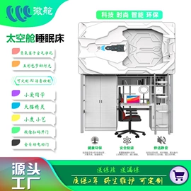 其他床类;铁艺/钢木床;酒店家具