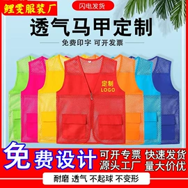 广告衫马甲;广告衫T恤;广告衫风衣