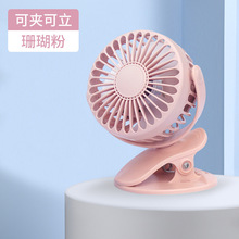 批发 夹子风扇宿舍usb充电风扇办公室静音小风扇桌面便携迷你风扇