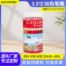 36ɫ�R���F���UͰ�����������U�PͰ�ɶ��Ƽ�ӡlogo���UͲԴ�^�S��