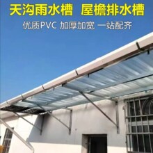 PVC���������ˮ�۲������ˮ��u�Ͳ���ˮ�Ϸ�����ˮ���r���Խ���