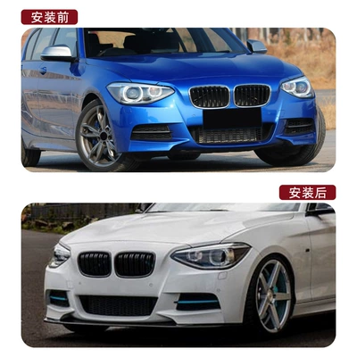 for BMW 1 Series: 适用宝马1系F20 F21前期 M Sport 2012-2014 Big Surrounded